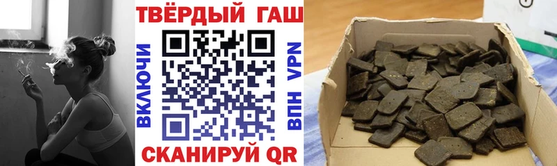 Наркотические вещества Сибай АМФЕТАМИН Гашиш Бошки Шишки
