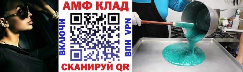 АМФЕТАМИН 97% Сибай