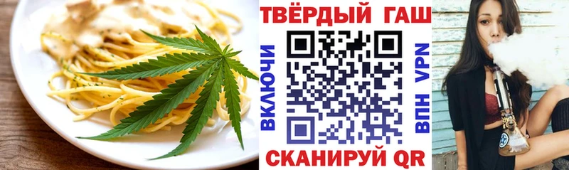 Еда ТГК конопля цена Сибай