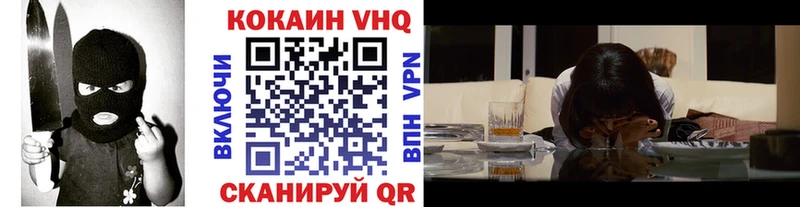мориарти наркотические препараты Сибай COCAIN Columbia