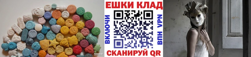 хочу   ОМГ ОМГ маркетплейс  ЭКСТАЗИ louis Vuitton  Сибай 