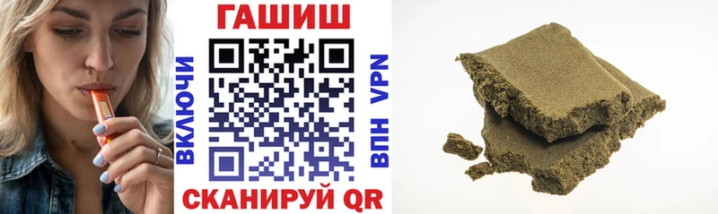 ГАШ VHQ Сибай