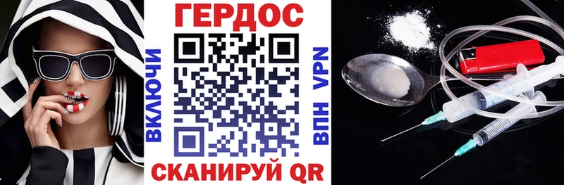 Героин Афган  даркнет формула  Сибай 