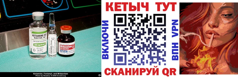 Кетамин VHQ  продажа наркотиков  Сибай 