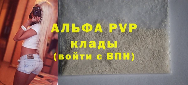 гидропоника Аркадак