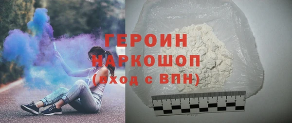 гидропоника Аркадак