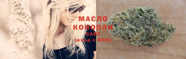 гидропоника Аркадак