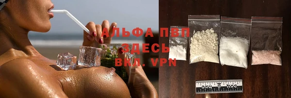 гидропоника Аркадак