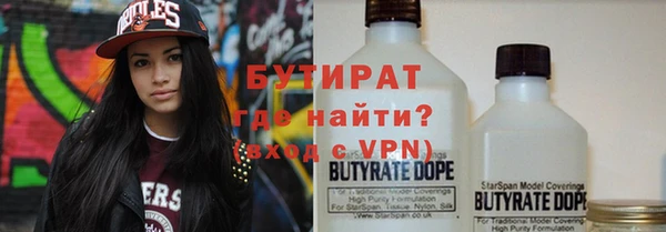прущая мука Арсеньев