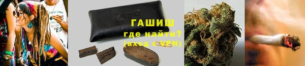 мяу мяу кристалл Алексеевка