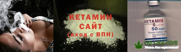 гидропоника Аркадак