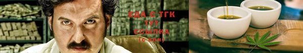 тгк Армянск