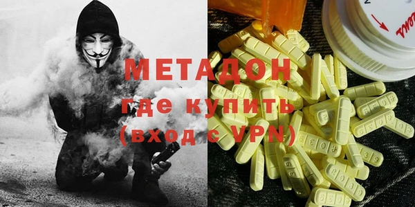 мяу мяу кристалл Алексеевка