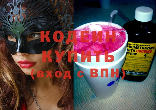 тгк Армянск