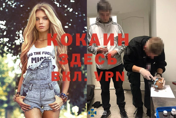 гидропоника Аркадак