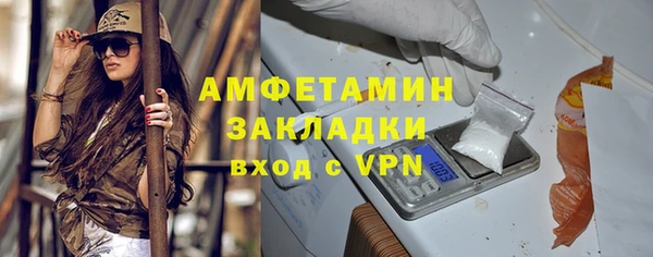 тгк Армянск