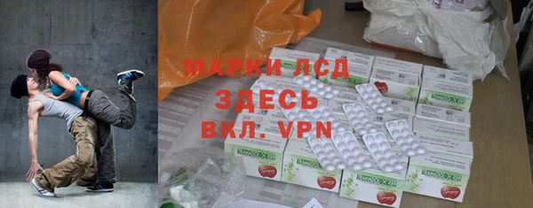 гидропоника Аркадак