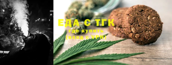 тгк Армянск