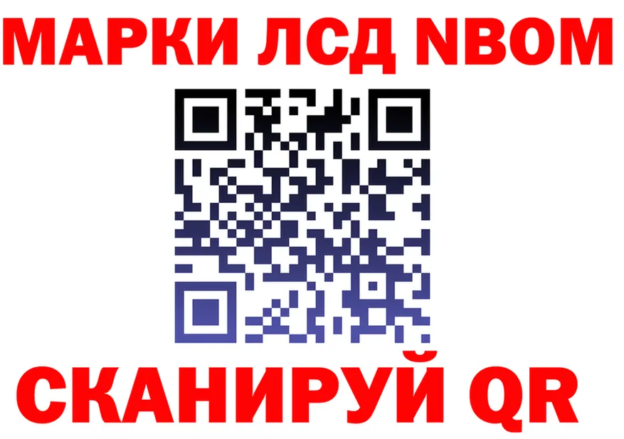 A-PVP Соль зеркало это МЕГА Сибай