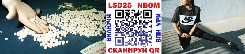 Лсд 25 экстази кислота  Сибай 