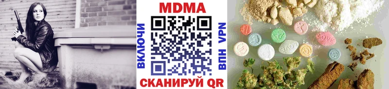 МДМА crystal  купить закладку  Сибай 