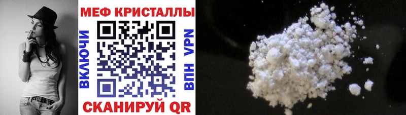 Меф mephedrone  Сибай 