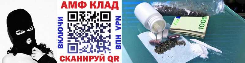 Метамфетамин пудра  где найти   Сибай 