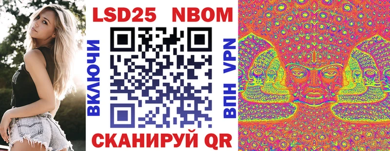 цена наркотик Сибай Марки NBOMe 1500мкг