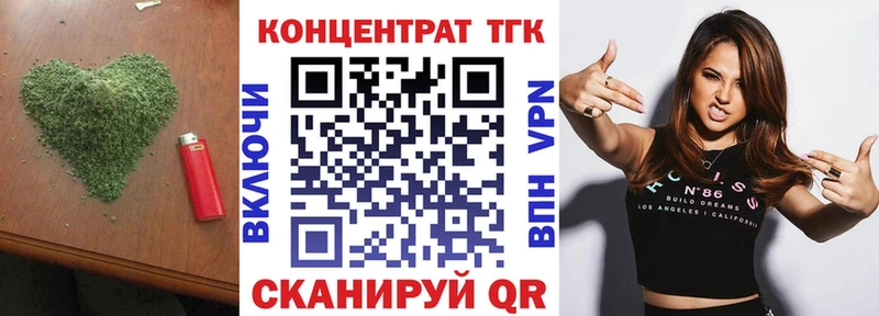Дистиллят ТГК гашишное масло  цена   Сибай 